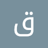 منيره القحطاني