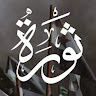 اياد بعجوري