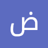 ضياء الذبياني
