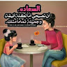 Nono6 ALQAHTANI