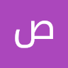 صديق احمد