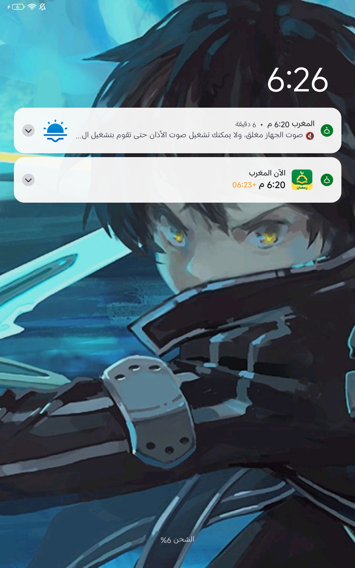 عبدالمجيد احمد محروس باهامل