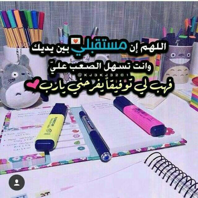 حماس محفوظ