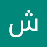شجاع الدوسري