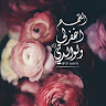 Ghadah Shhrany