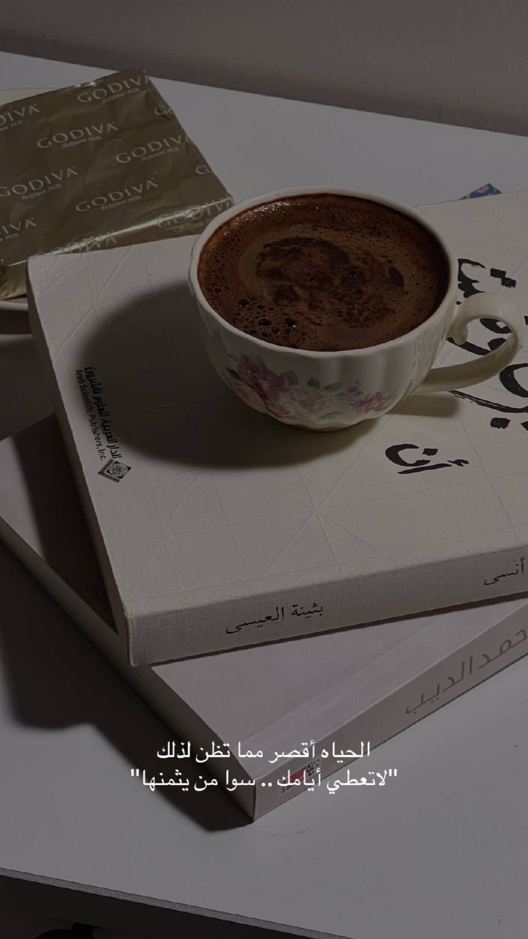 محمد