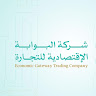 شركة البوابة الاقتصادية للتجارة